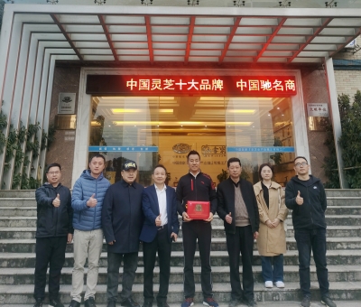 愛國擁軍-潘新華董事長與全國愛國擁軍模范寇立國先生慰問武警、消防、聯(lián)勤保障部隊和九江軍分區(qū)官兵