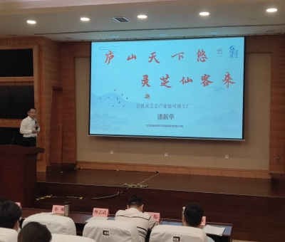 推動養(yǎng)老產(chǎn)業(yè)高質(zhì)量發(fā)展！仙客來潘新華董事長受邀參加第九屆中國養(yǎng)老服務(wù)業(yè)發(fā)展論壇并進行演講