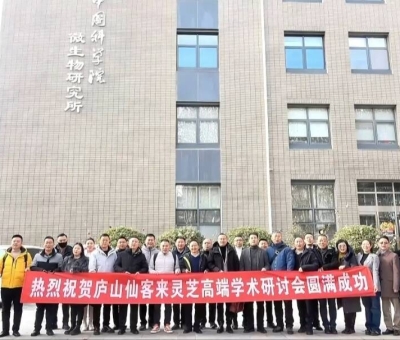 仙客來科技協(xié)同創(chuàng)新團隊走進中國科學院、中國醫(yī)學科學院、北京大學