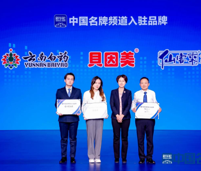 精彩回顧！2024年仙客來大事記