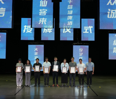 推動&ldquo;后亞運&rdquo;時代前行，唱響仙客來靈芝品牌