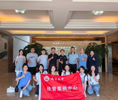 南昌大學(xué)經(jīng)管學(xué)院調(diào)研仙客來(lái)有機(jī)靈芝全產(chǎn)業(yè)鏈 探索校企協(xié)同創(chuàng)新路徑