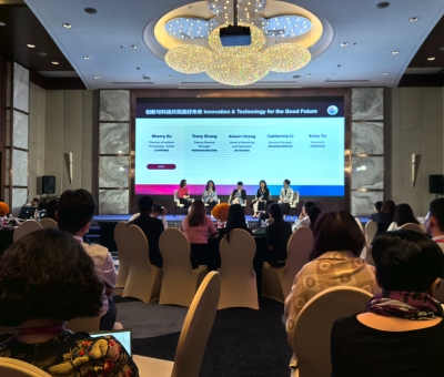 共筑責(zé)任采購(gòu)體系，助力民族經(jīng)濟(jì)騰飛  &mdash;元啟新程：搭建負(fù)責(zé)任多重構(gòu)架MSDChina年會(huì)暨頒獎(jiǎng)晚宴盛典潘新華研究員應(yīng)邀參加