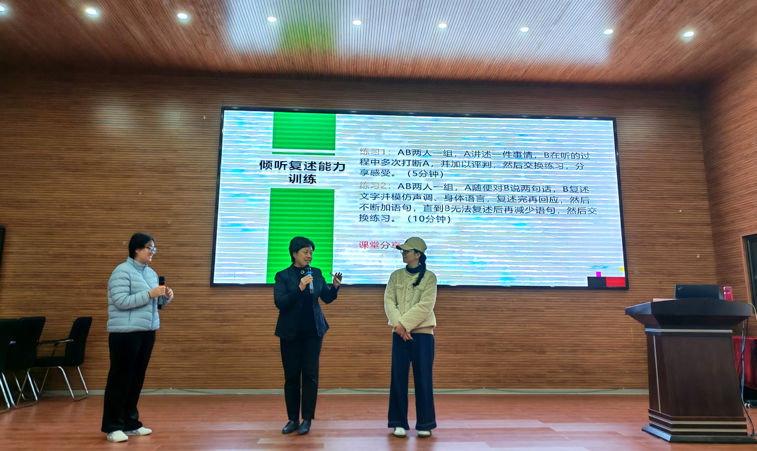 鹽城市心理健康服務(wù)協(xié)會(huì)蔣潔理事長(zhǎng)赴云南為勐海、勐臘兩縣教師作公益培訓(xùn)